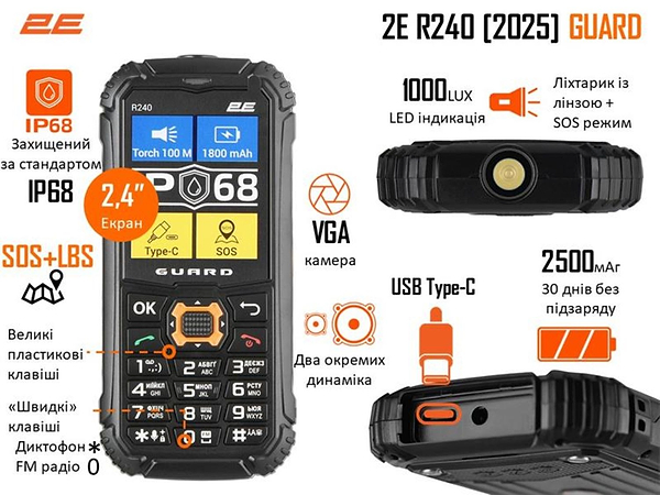 Фото - Мобільний телефон 2E R240 2025 Black