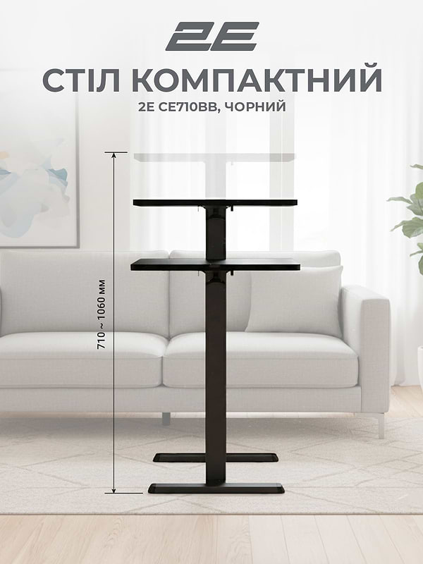 Фото - Стіл комп'ютерний 2E Black (2E-CE710BB-MECHANIC)