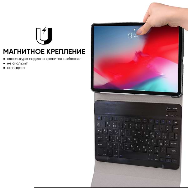 Фото - Чохол-клавіатура для планшета AIRON Premium for iPad Pro 11" Bluetooth Black (4822352781010)