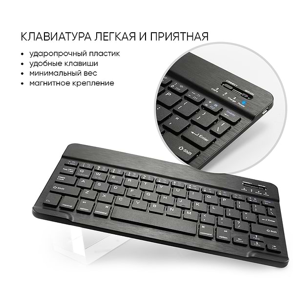 Фото - Чохол-клавіатура для планшета AIRON Premium for iPad Pro 11" Bluetooth Black (4822352781010)