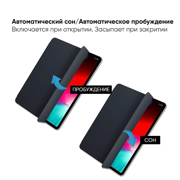 Фото - Чохол-клавіатура для планшета AIRON Premium for iPad Pro 11" Bluetooth Black (4822352781010)