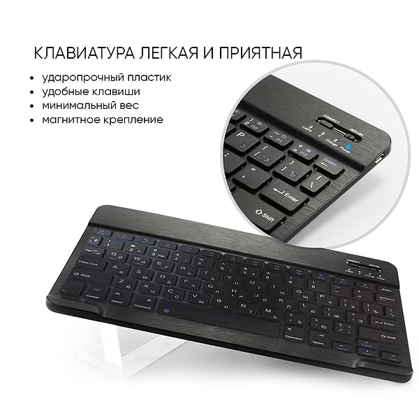 Фото - Чохол-клавіатура для планшета AIRON Premium for iPad Pro 11" Bluetooth Black (4822352781010)