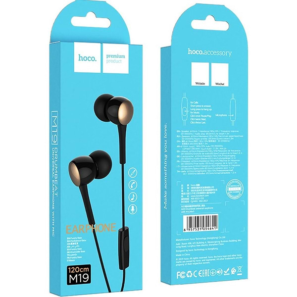 Фото - Навушники вкладиші дротові HOCO M19 Drumbeat Black (6957531054641)