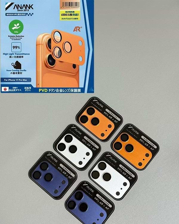 Фото - Защитное стекло для смартфона Anank All-in-One Camera Guard Cosmic Orange for iPhone 17 Pro Max (6975593908023)