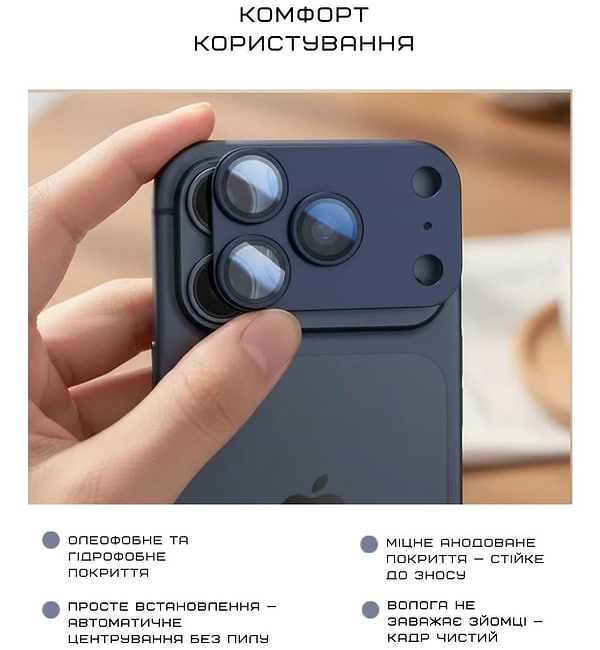 Фото - Защитное стекло для смартфона Anank All-in-One Camera Guard Deep Blue for iPhone 17 Pro (6975593908009)