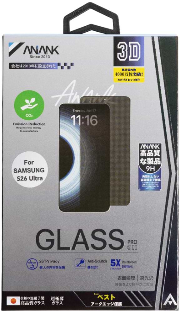 Защитное стекло для смартфона Anank 3D Privacy 5X Reinforced Glass for Samsung Galaxy S26 Ultra (6975593908108)