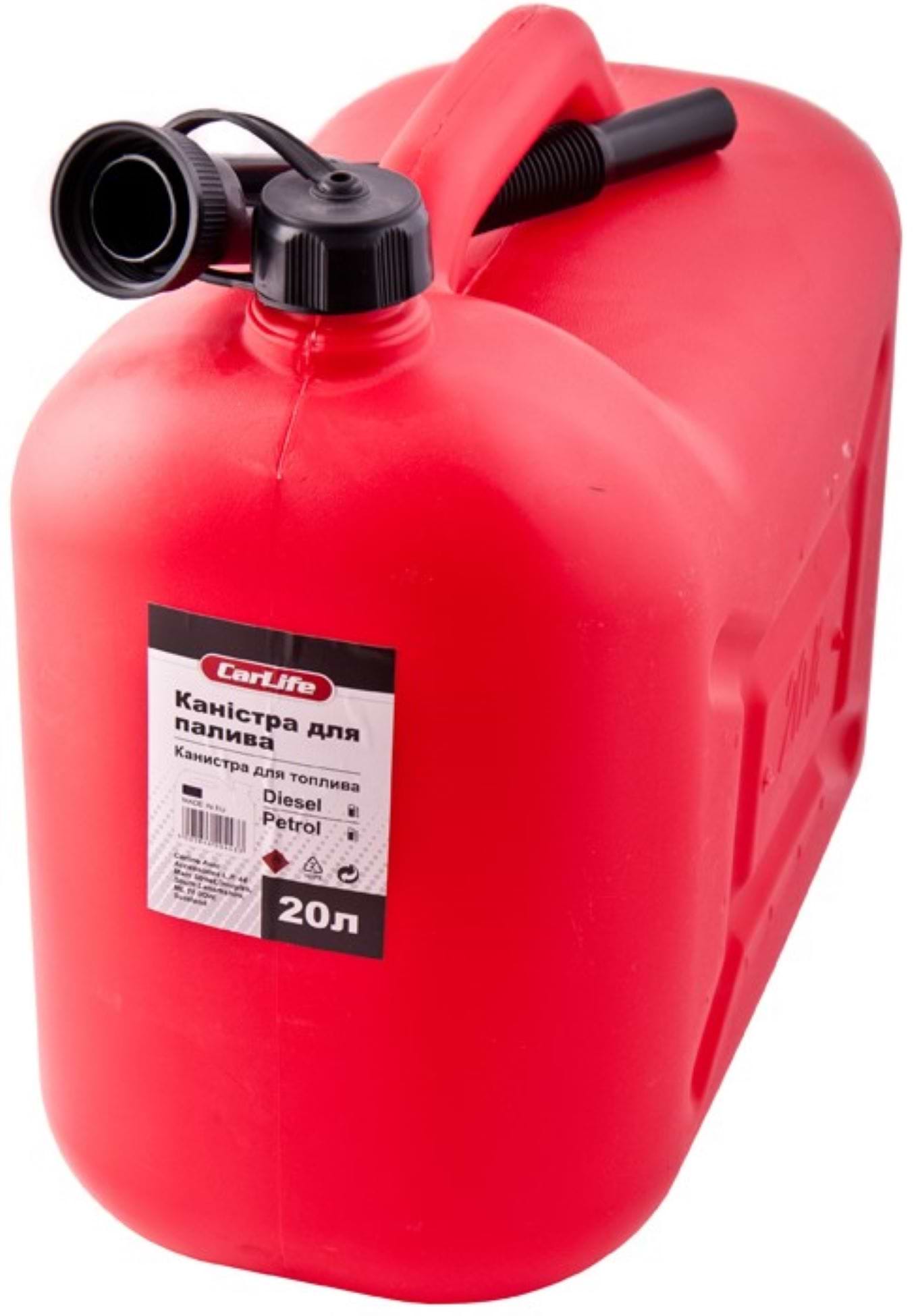 Канистра топливная CarLife 20л (CA20)