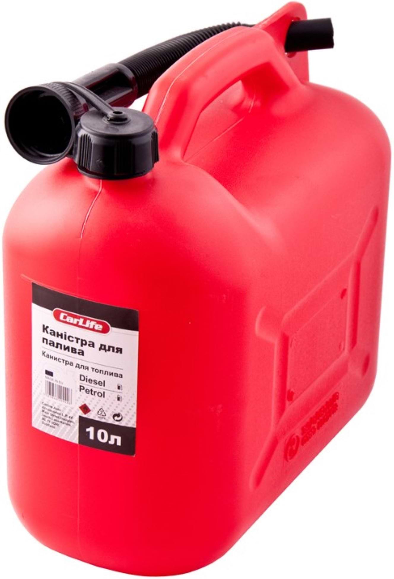 Каністра паливна CarLife 10л (CA10) - Фото 1