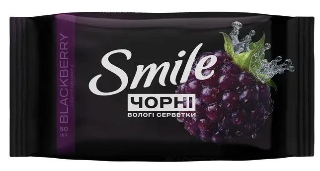 Салфетки гигиенические влажные Smile с ароматом ежевики 50 шт. (42213010)