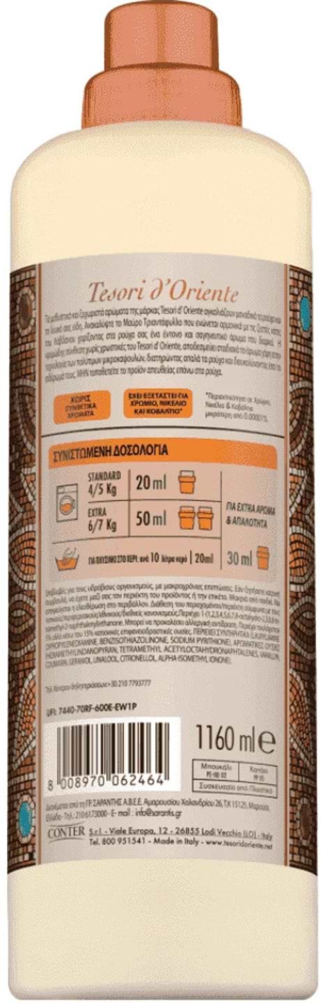 Фото - Ополаскиватель для белья Tesori d'Oriente ВИЗАНТИЯ, 1160 мл (8008970063126)