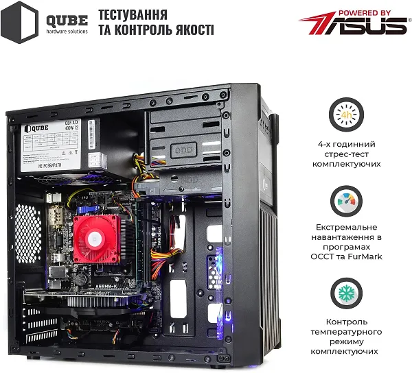 Фото - Системный блок QUBE QB Athlon 3000G GT 1030 2GB 1621 (Athlon3000GGT10302GB1621)