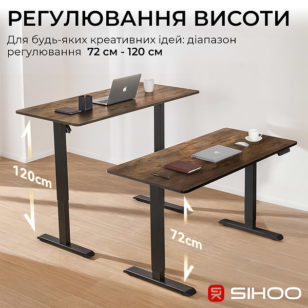 Фото - Стіл з електрорегулюванням висоти Sihoo D03 1400x700 мм Walnut/Black (D03-104/D03-108)