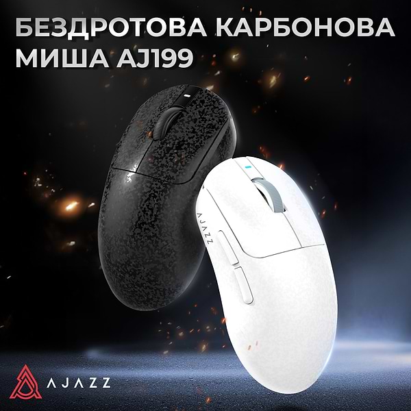 Фото - Мышь беспроводная игровая Ajazz AJ199 Carbon fiber Wireless/Bluetooth/USB White (AJ199-W)