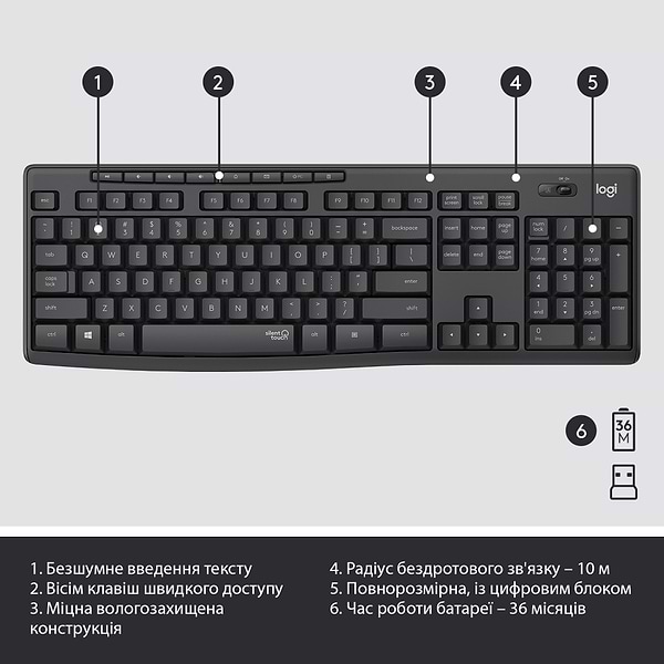 Фото - Клавіатура + миша бездротова Logitech MK295 Silent UA Graphite (920-009800)