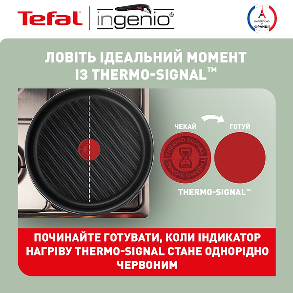 Фото - Набір сковорід зі знімною ручкою Tefal L1509273 Ingenio XL Intense 3 пр