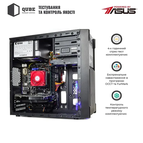 Фото - Системний блок QUBE QB i5 12400F GT 1030 2GB 81 (i512400FGT10302GB81)