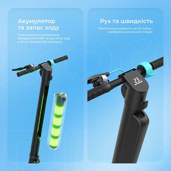 Фото - Электросамокат Proove Model X-City Pro App 350W (CPRA35025101)