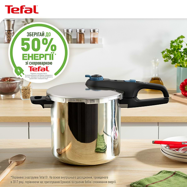 Фото - Скороварка Tefal P2584401 Secure Trendy 8 л