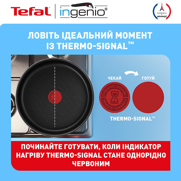 Фото - Набор сковород со съемной ручкой Tefal L1549013 Easy Cook & Clean 3 пр
