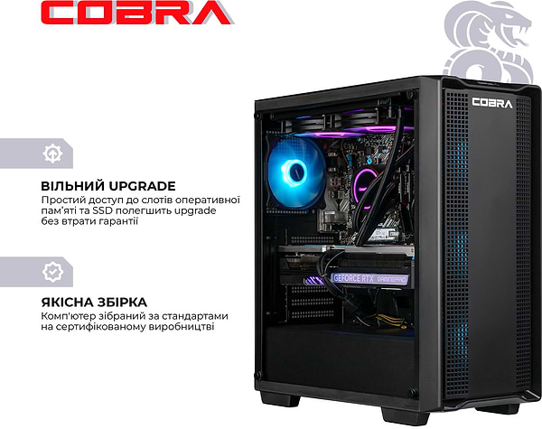 Фото - Системний блок Cobra Gaming (A97X.64.H1S5.96XT.21642)