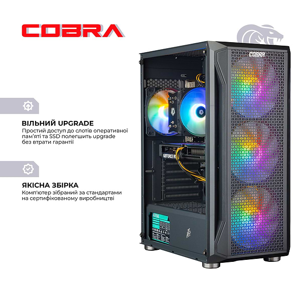 Фото - Системный блок Cobra Gaming (A36.16.H1S5.36T.F2896)