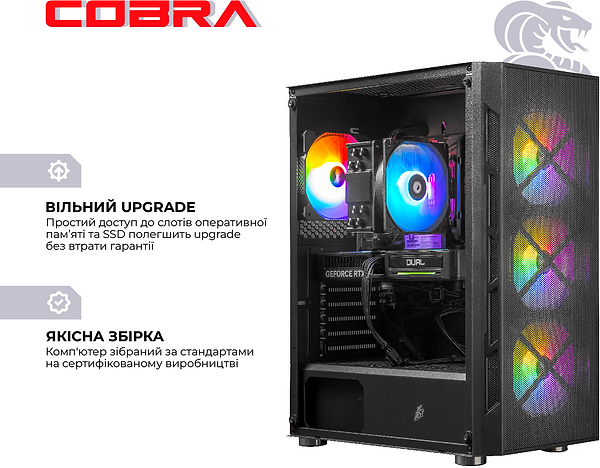 Фото - Системний блок Cobra Advanced (A76.32.S5.57.21048)
