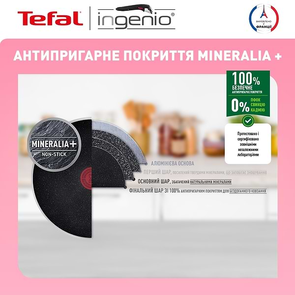 Фото - Набір посуду зі знімною ручкою Tefal L3998702 Ingenio Black Stone 7 пр