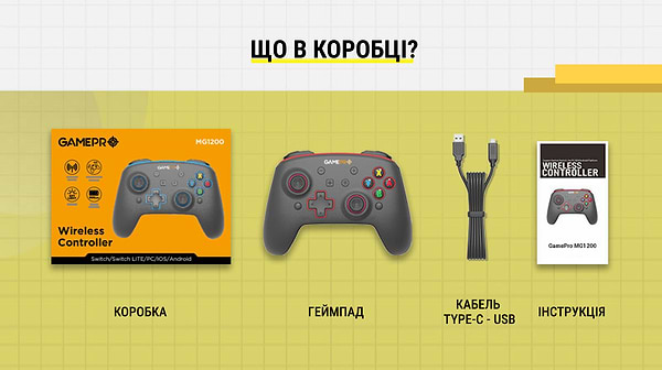 Фото - Геймпад GamePro MG1200
