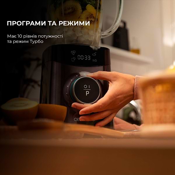 Фото - Блендер стаціонарний Cecotec Power Black Titanium 1800 Advance (CCTC-04304)