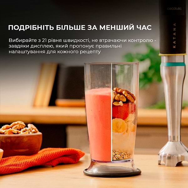 Фото - Блендер заглибний Cecotec Katana 15 TotalDestroy Full B Screen (CCTC-03979)