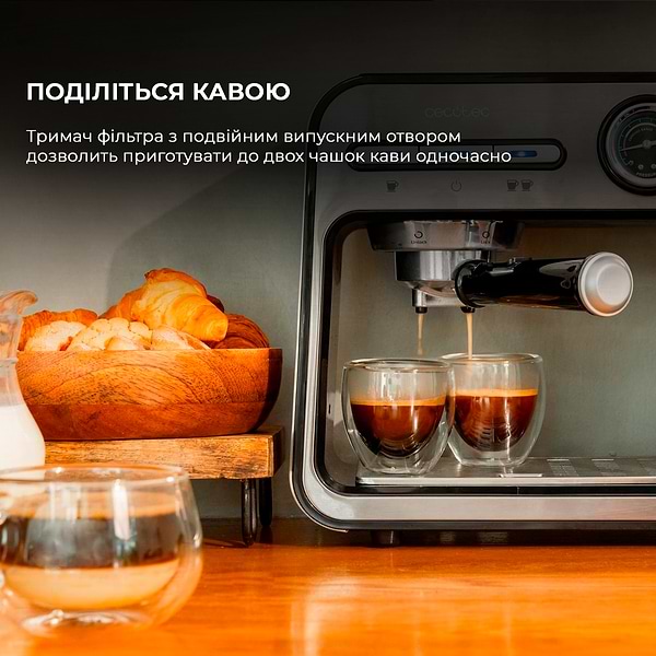 Фото - Кавоварка рожкова Cecotec Cafetera Espresso Power Espresso 20 Square Pro (CCTC-01983)