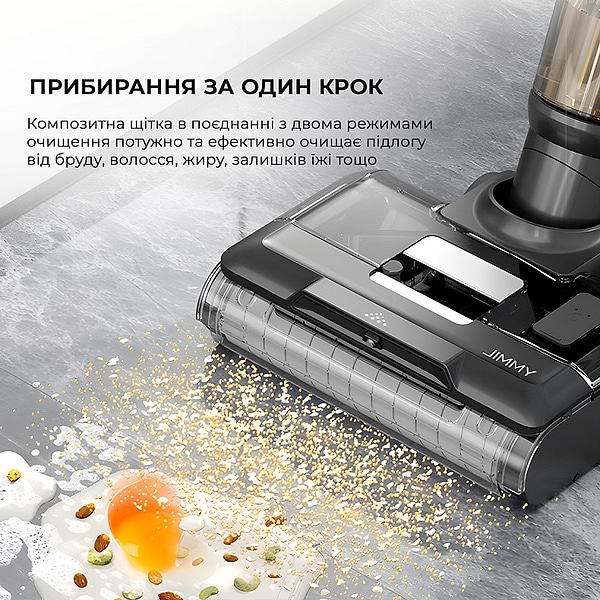 Фото - Пилосос ручний для дому JIMMY HW9