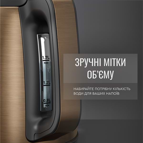 Фото - Електричний чайник Tefal KI280G10 Coppertinto