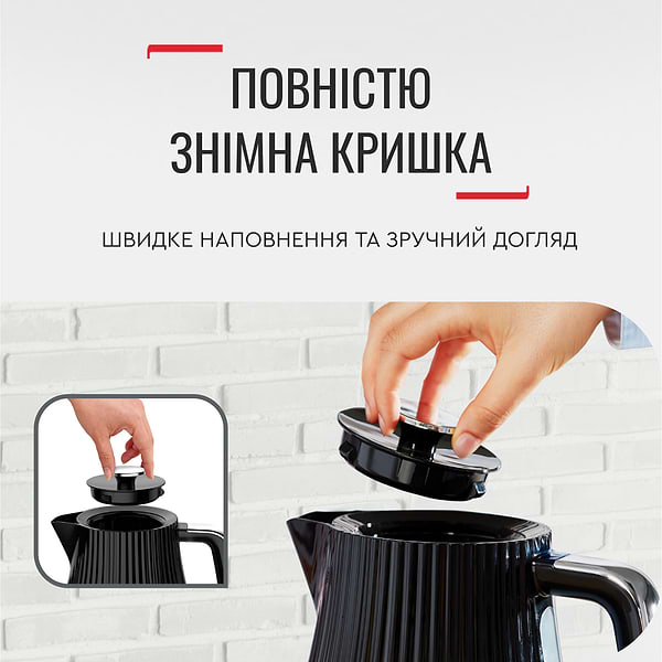Фото - Електричний чайник Tefal KO250830