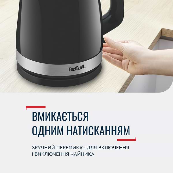 Фото - Електричний чайник Tefal KO150F30