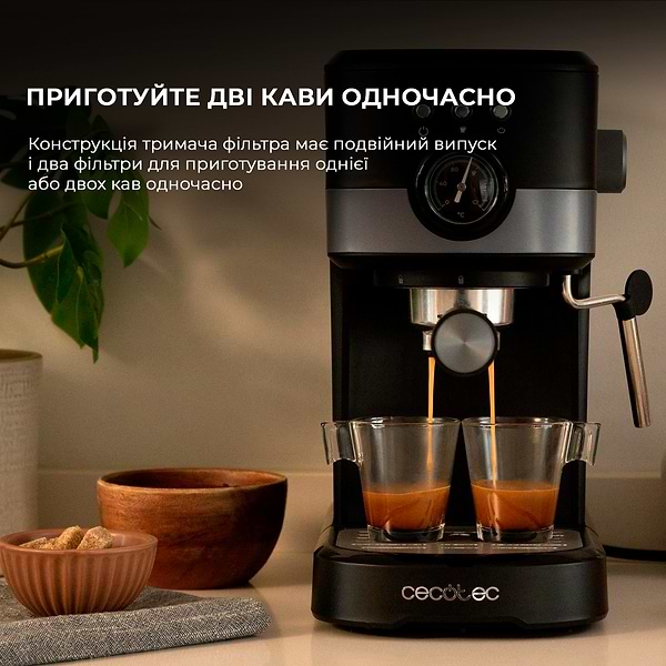 Фото - Кофеварка рожковая Cecotec Power Espresso 20 Pecan Pro (CCTC-01725)