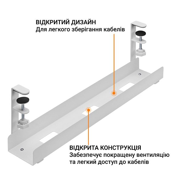 Фото - Органайзер для зберігання кабелів OfficePro CT500W White