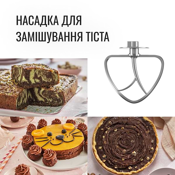 Фото - Уценка - Планетарный миксер Tefal QB161H38