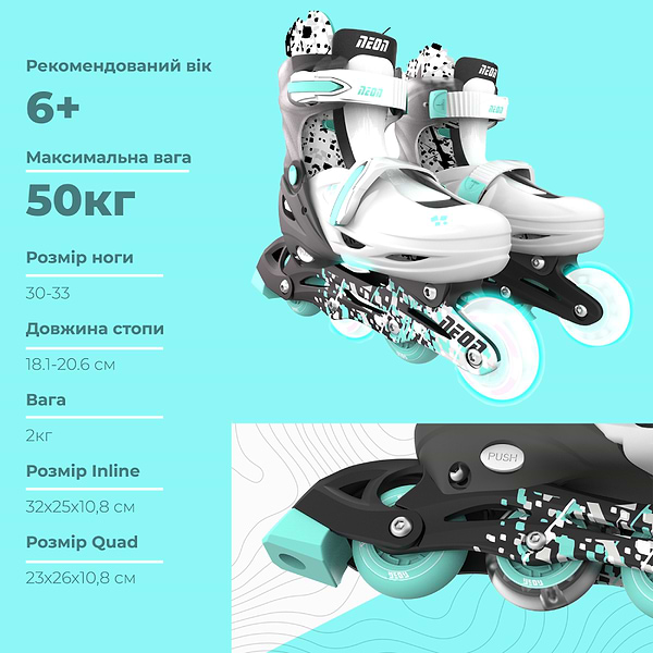 Фото - Ролики Neon Combo Grey (NT30E4)