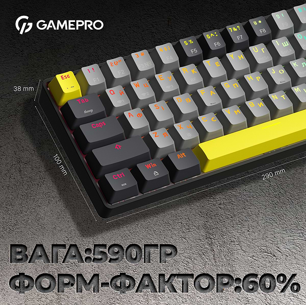 Фото - Клавиатура беспроводная игровая GamePro MK130G Pro