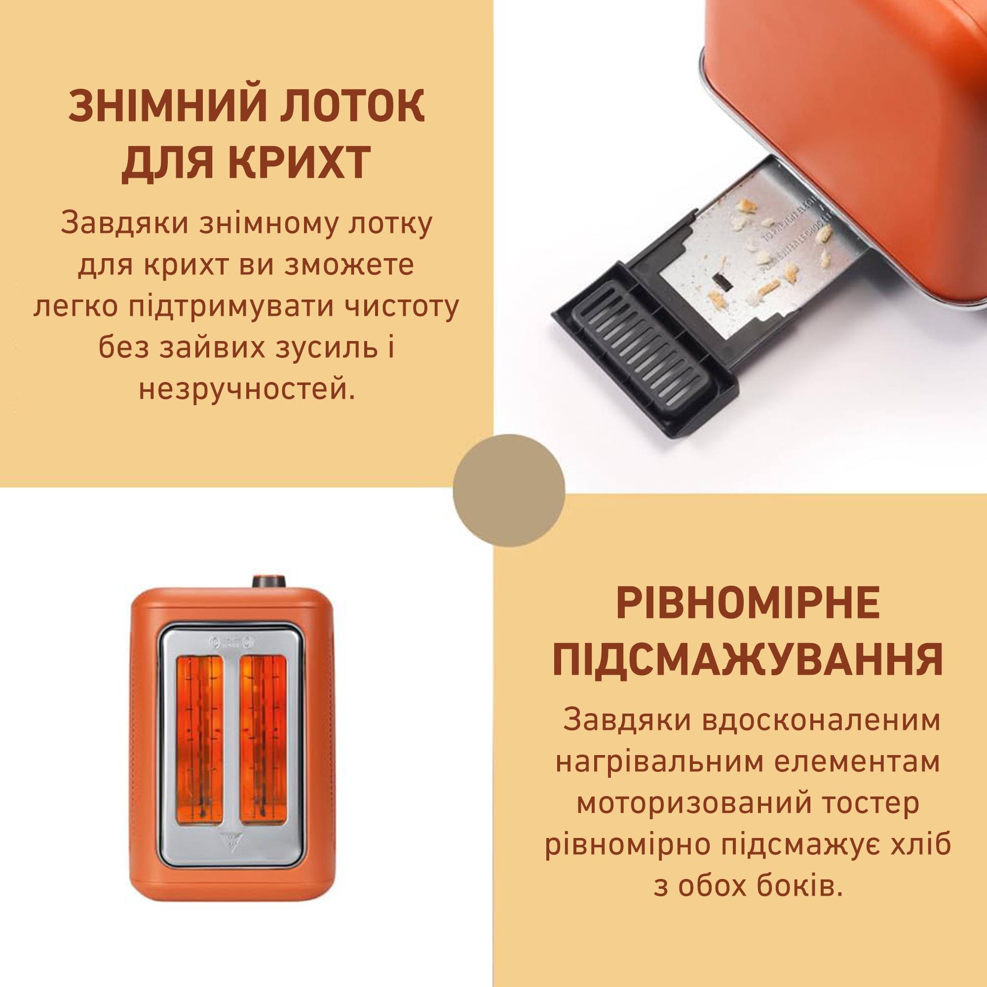 Фото - Тостер BUYDEEM DT730E Koi Red (DT730E-KR/EU)