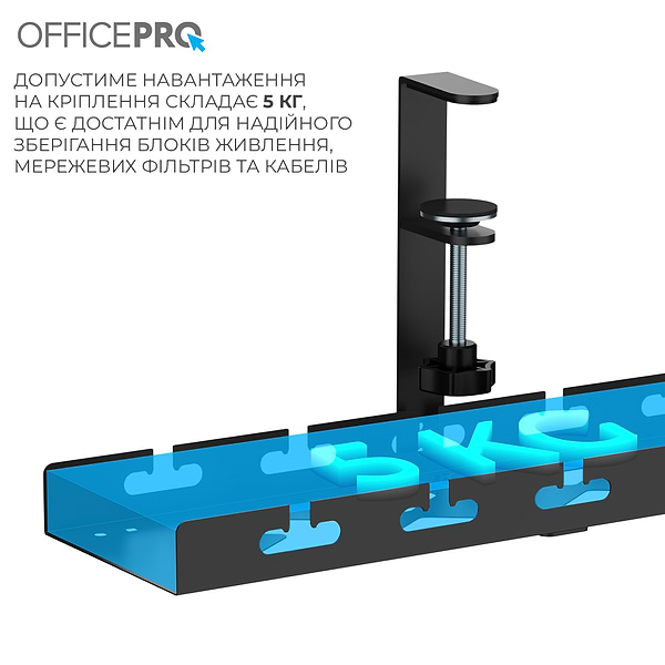 Фото - Органайзер для зберігання кабелів OfficePro CT230B Black