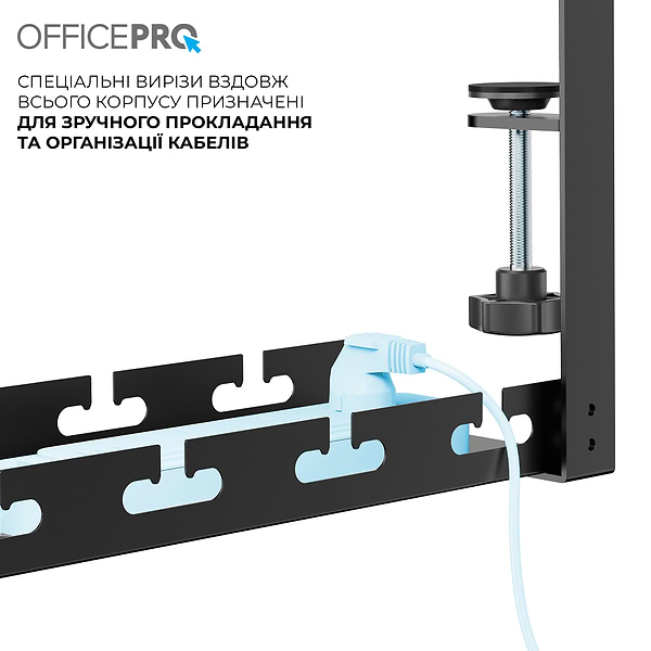 Фото - Органайзер для хранения кабелей OfficePro CT450B Black