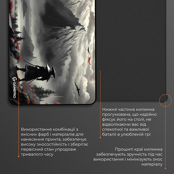 Фото - Килимок для миші ігровий GamePro MP145RS