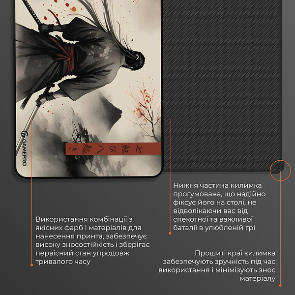 Фото - Килимок для миші ігровий GamePro MP145GS