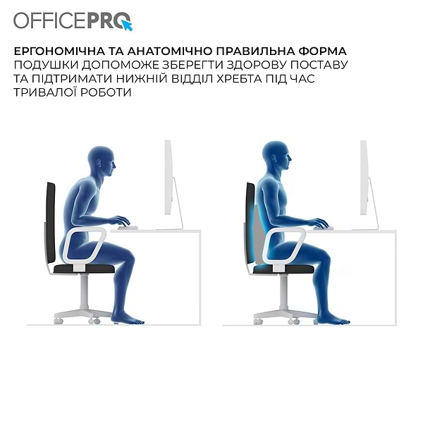 Фото - Подушка под спину OfficePro LP600G Gray
