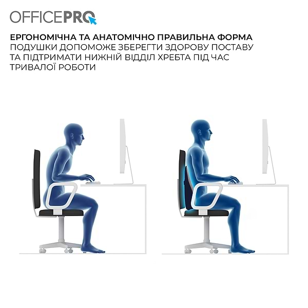 Фото - Подушка под спину OfficePro LP570G Gray