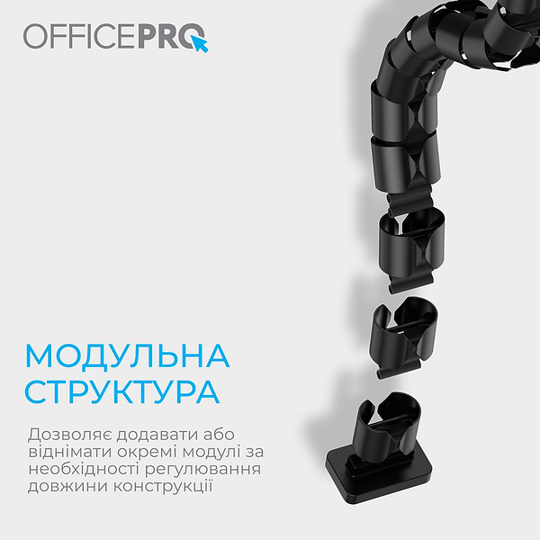 Фото - Органайзер для зберігання кабелів OfficePro CM730B Black