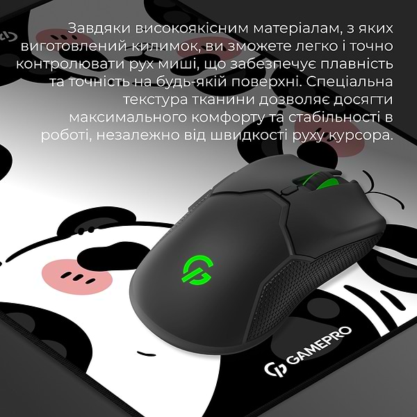 Фото - Килимок для миші ігровий GamePro MP085WP