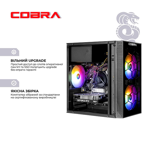 Фото - Системний блок Cobra Advanced (I14F.16.S4.46.F18321)